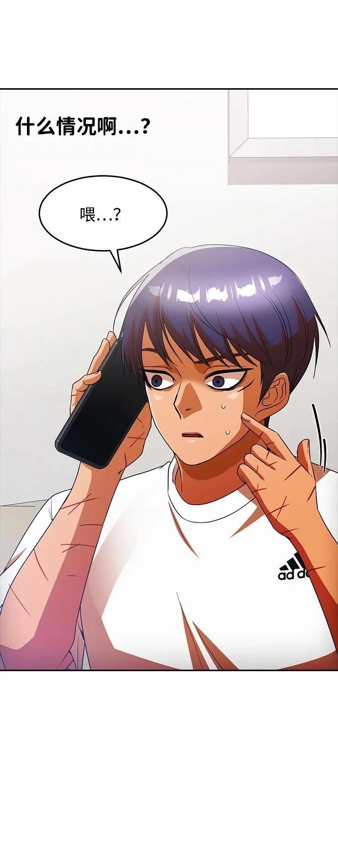 第346话