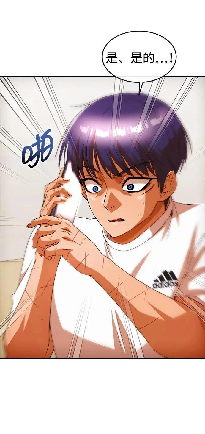 第346话