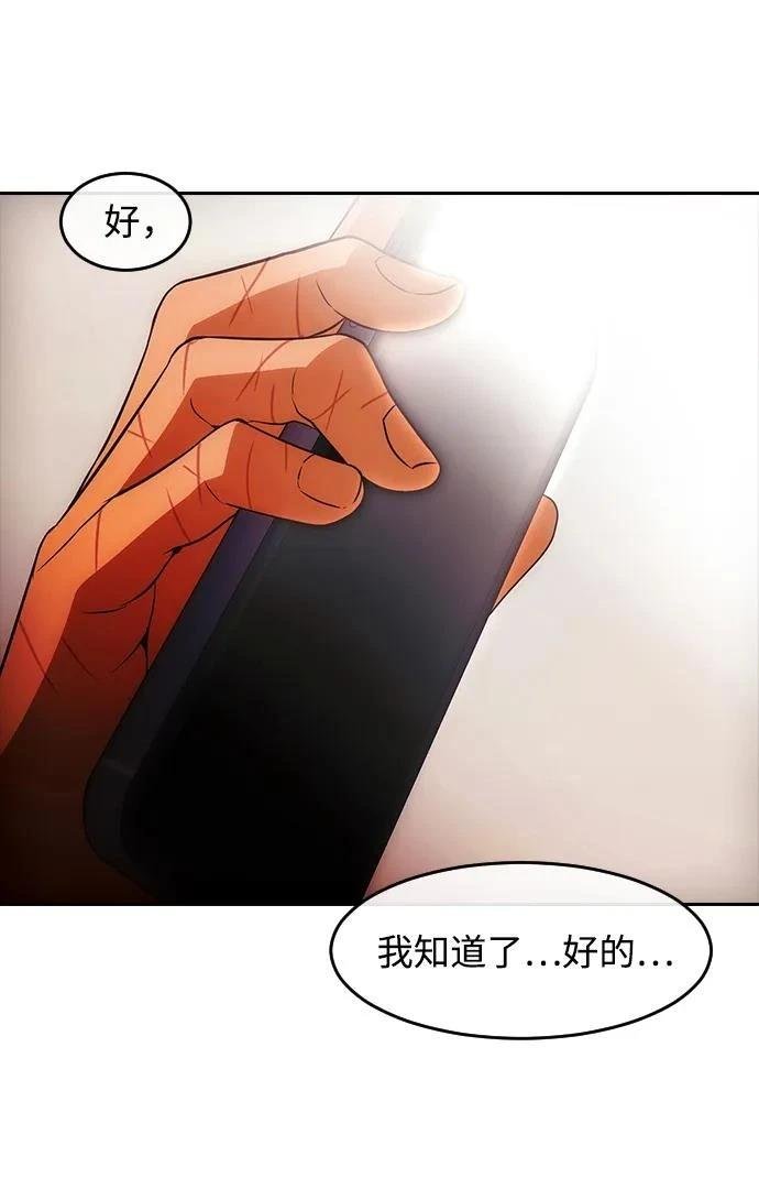 第346话