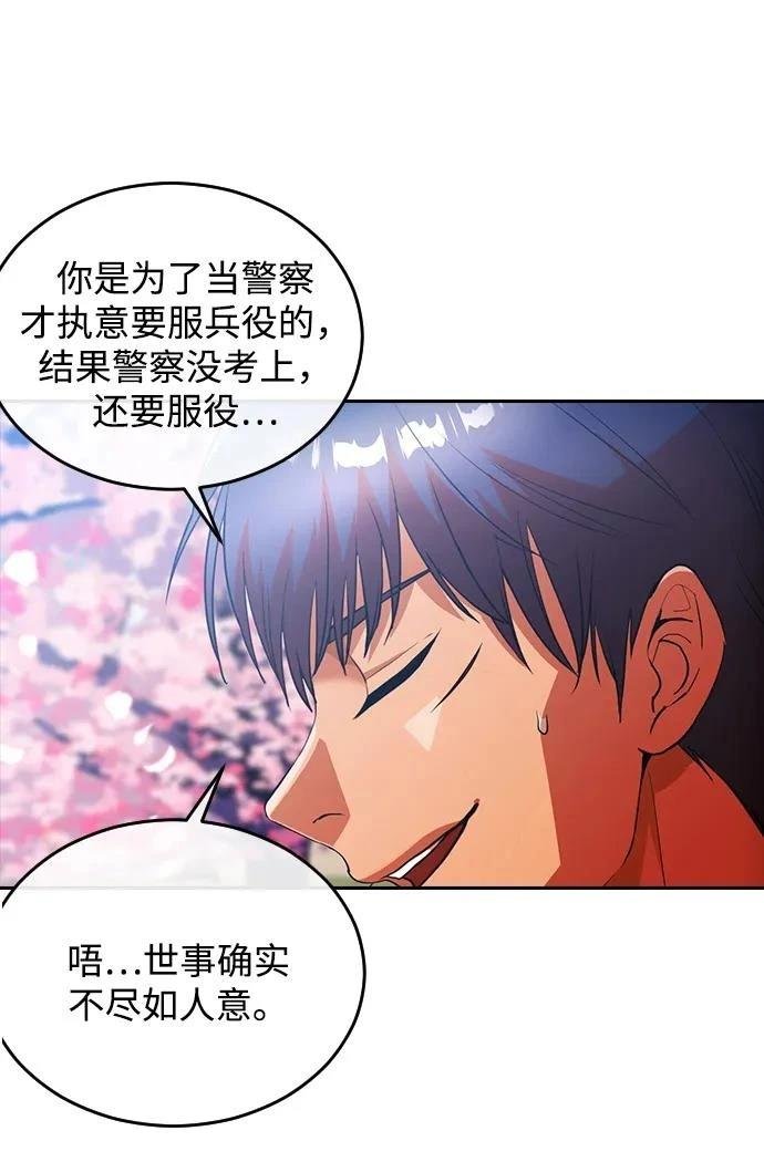第346话