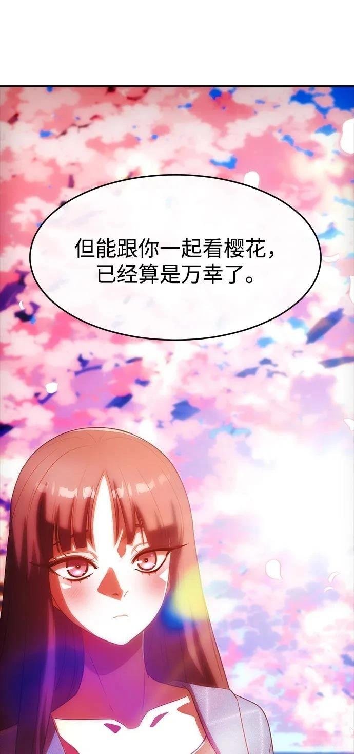 第346话