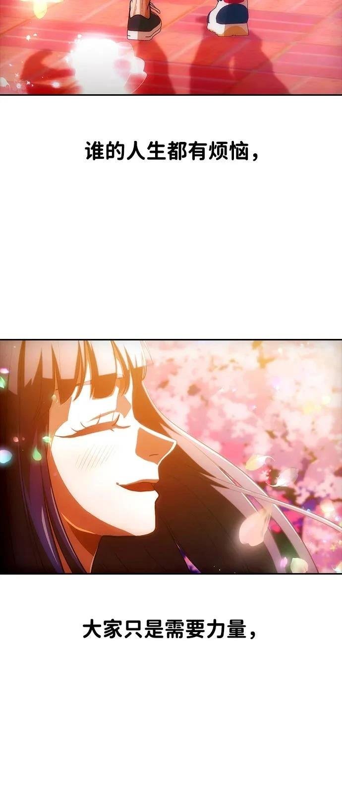 第346话