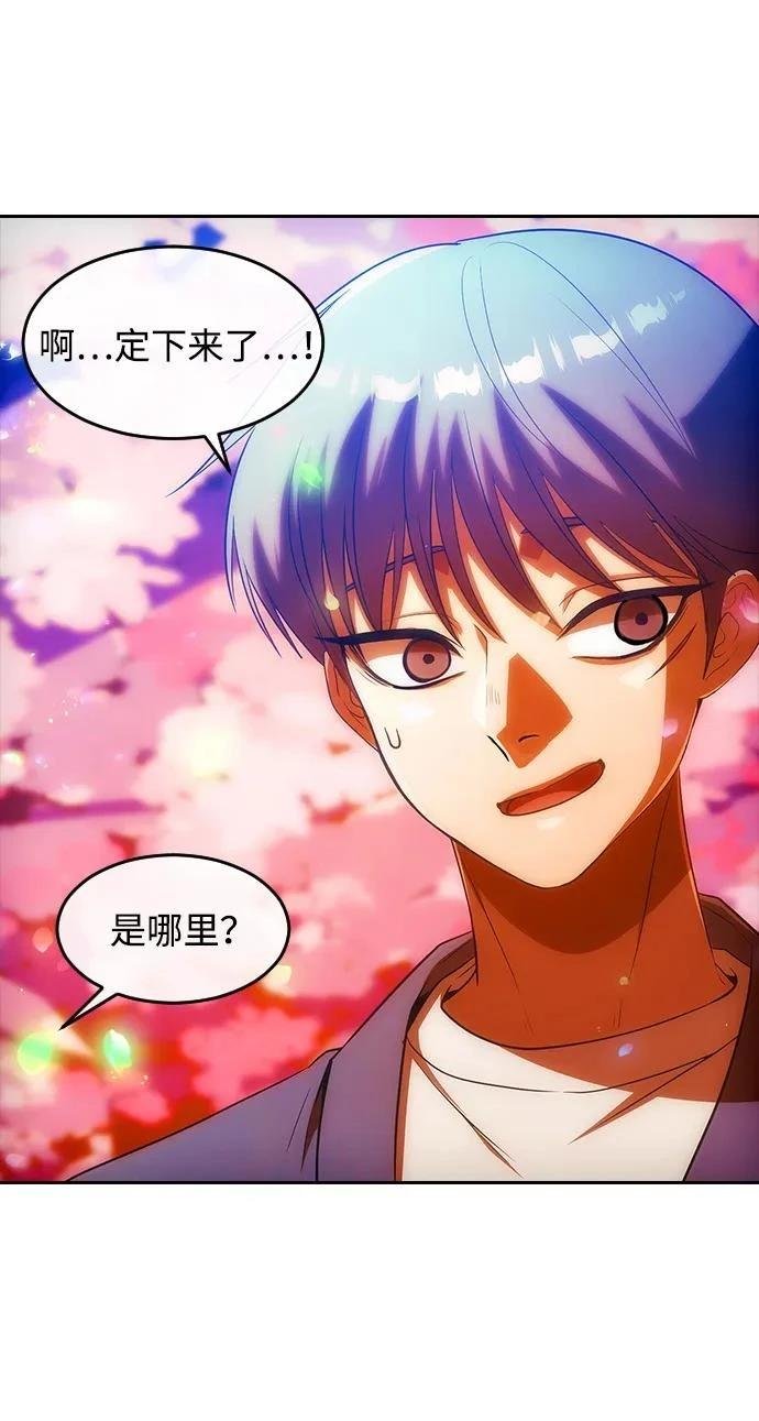 第346话