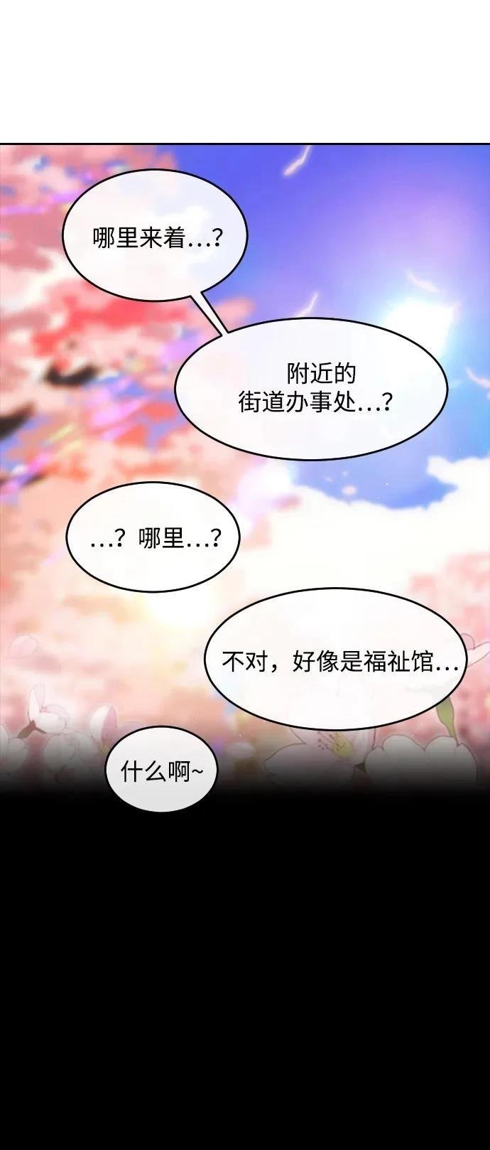 第346话