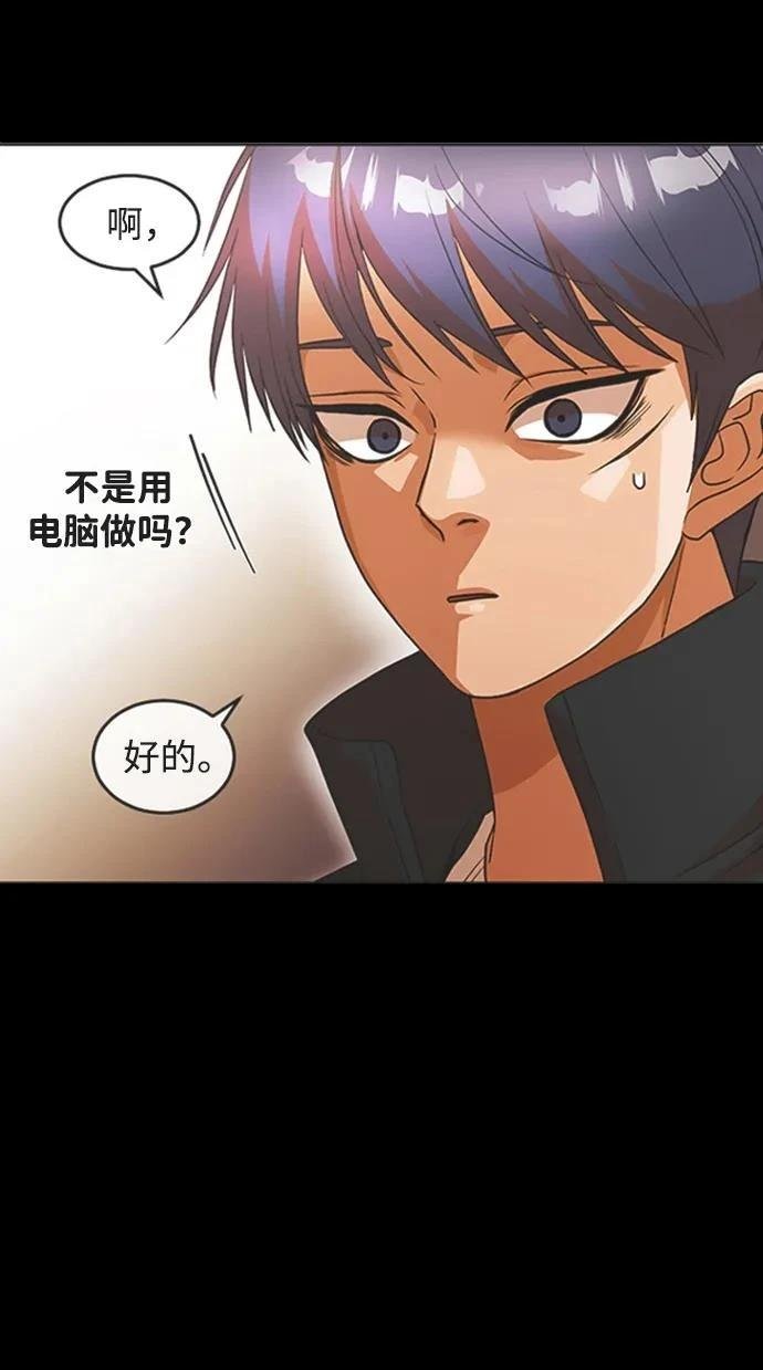 第346话