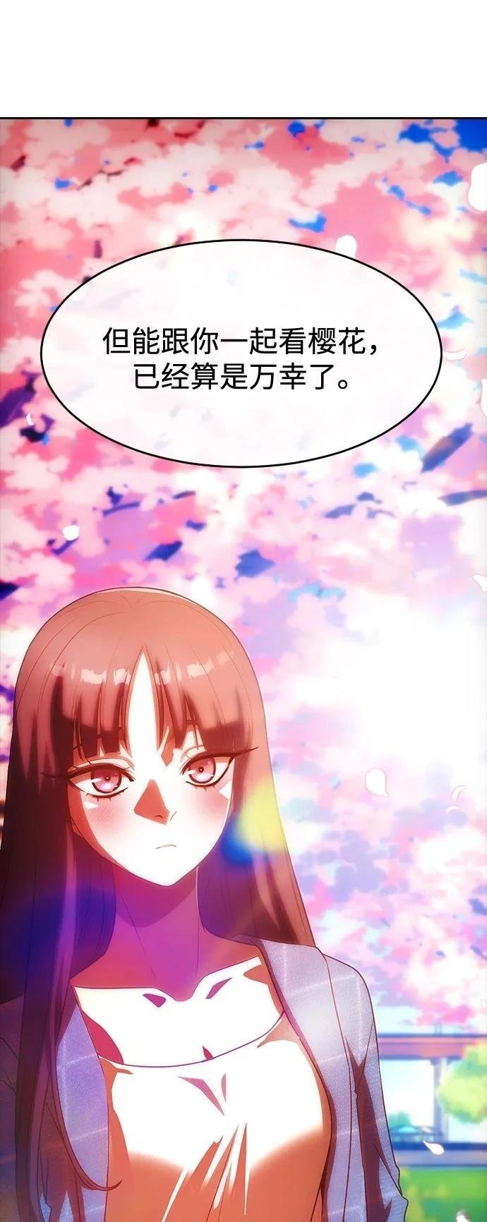 第347话
