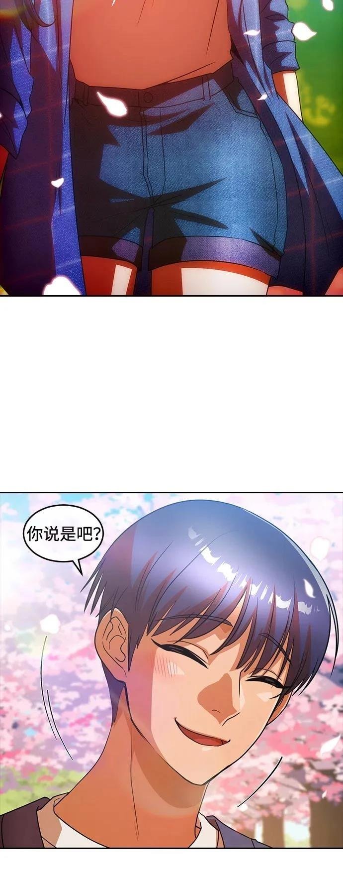 第347话