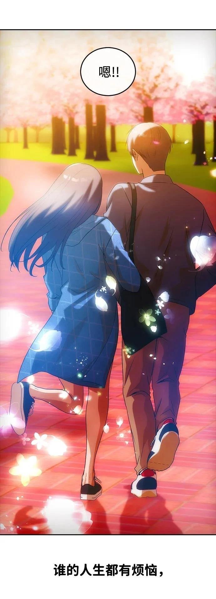 第347话