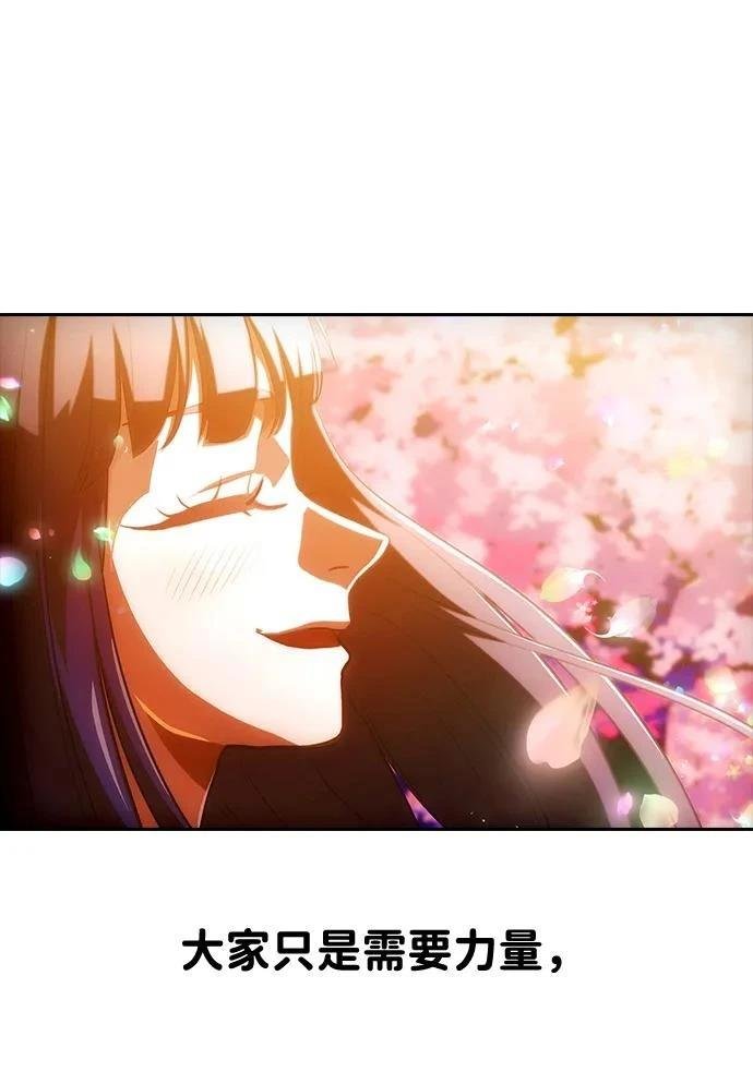 第347话