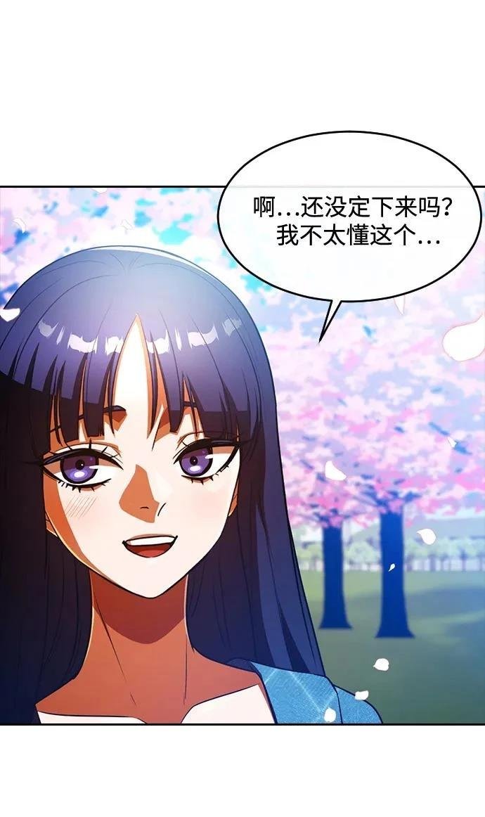 第347话