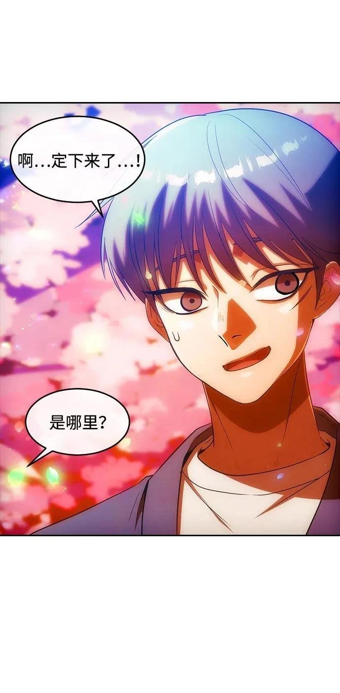 第347话