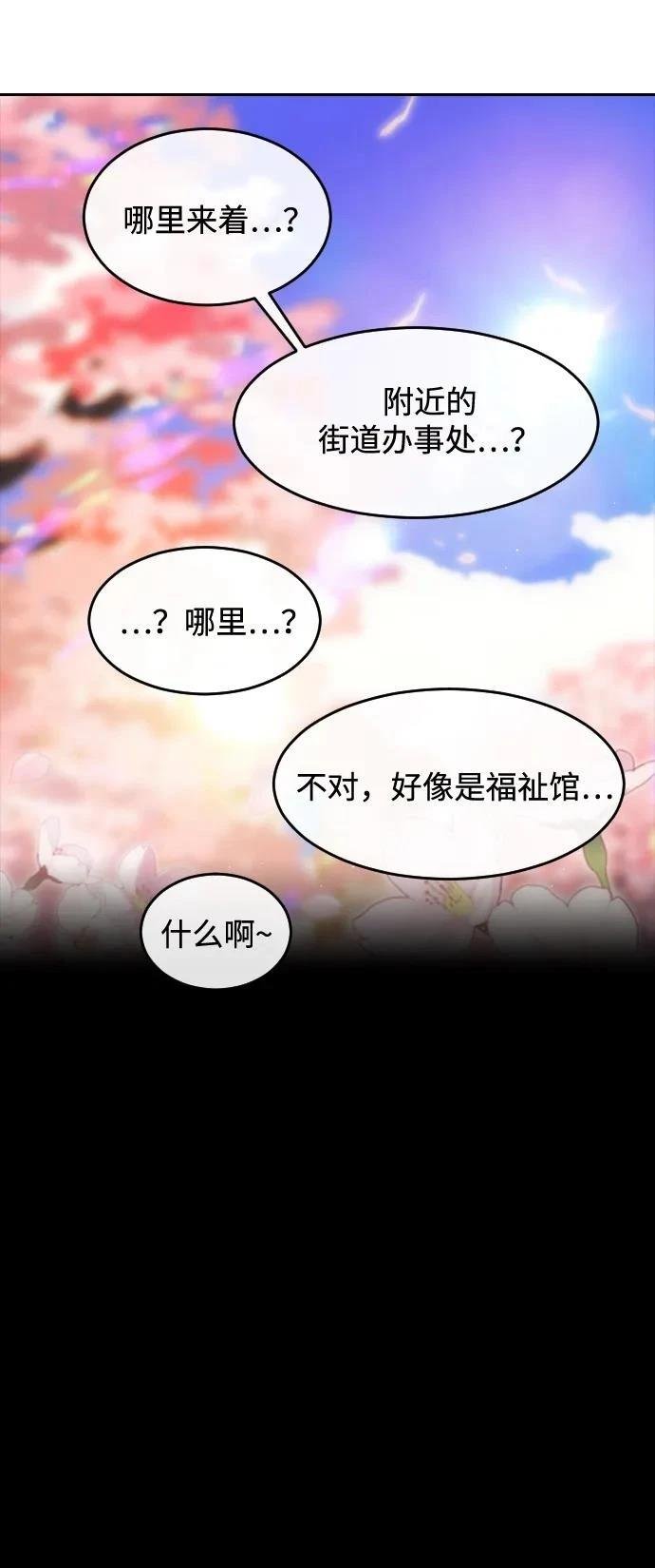 第347话