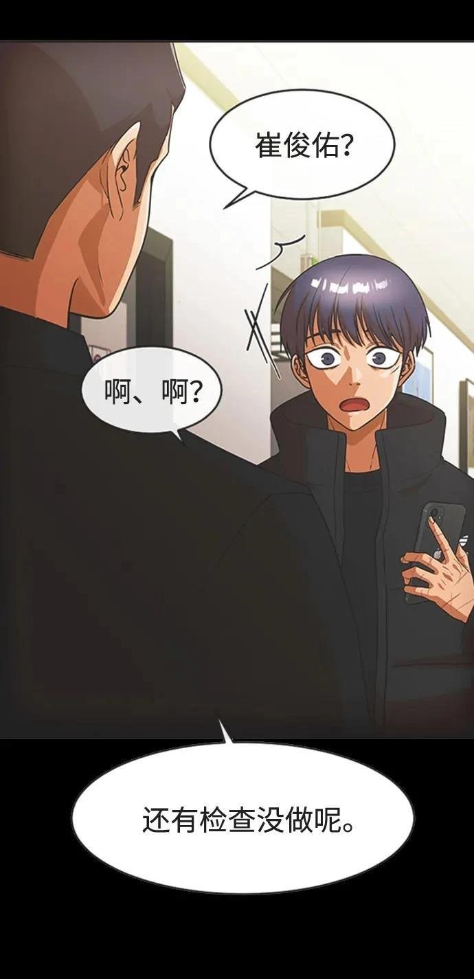 第347话
