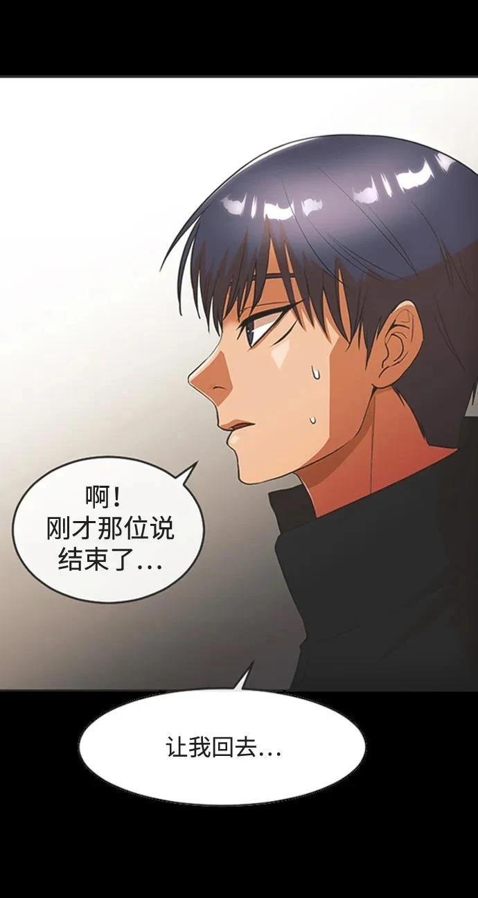 第347话