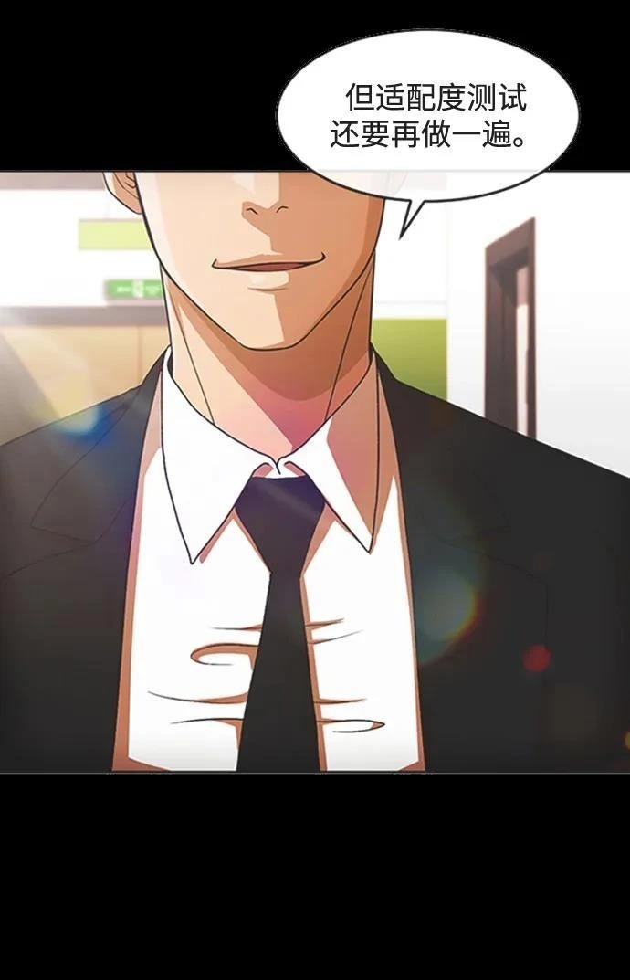 第347话