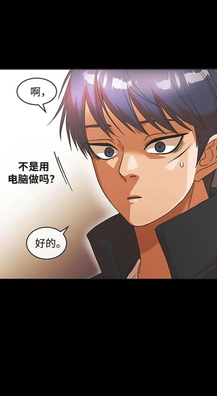 第347话