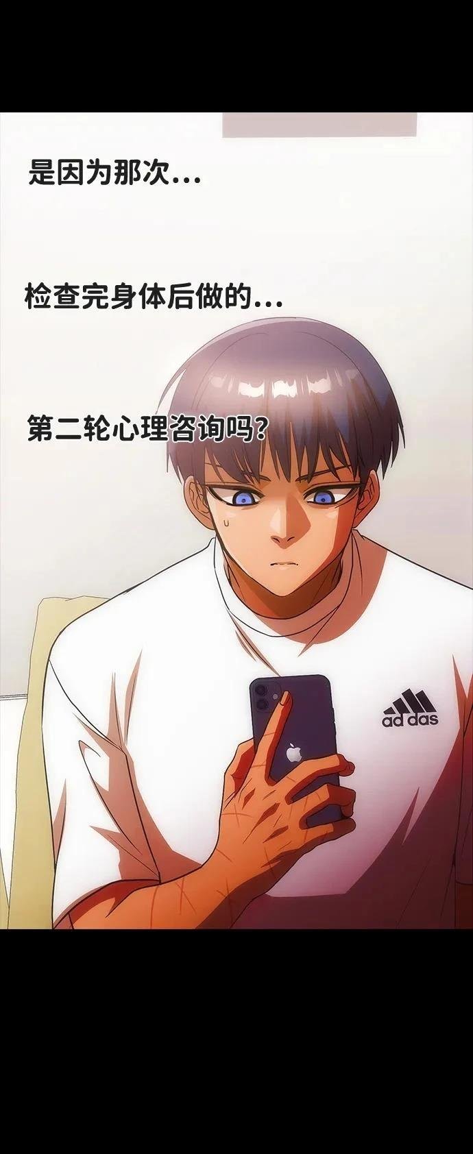 第347话