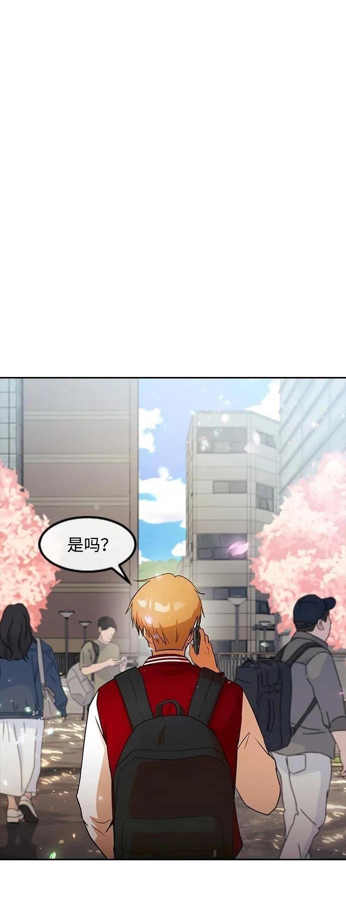 第347话