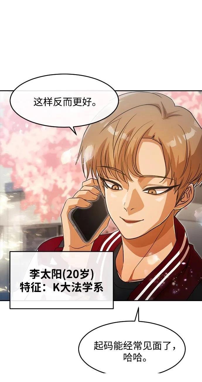 第347话
