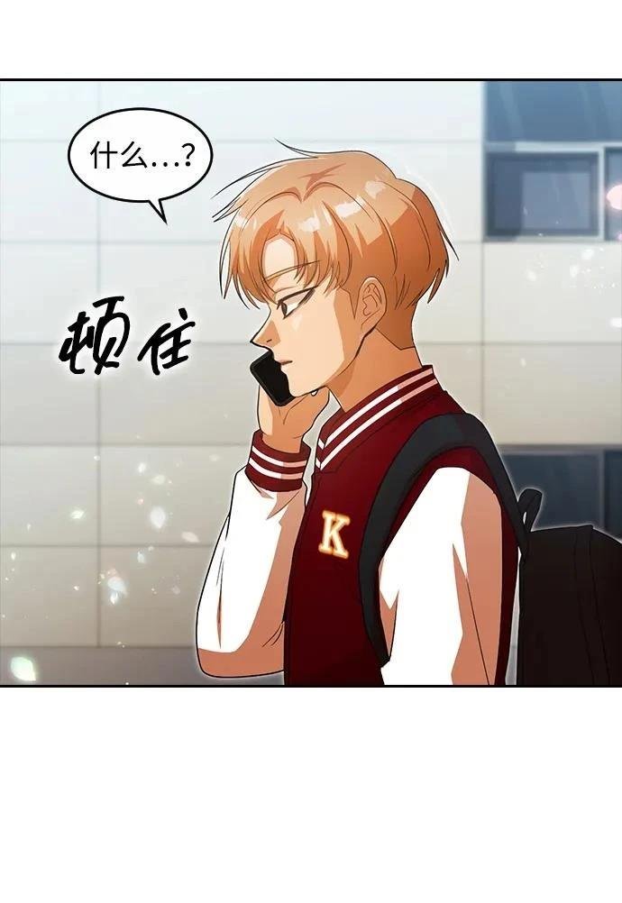 第347话