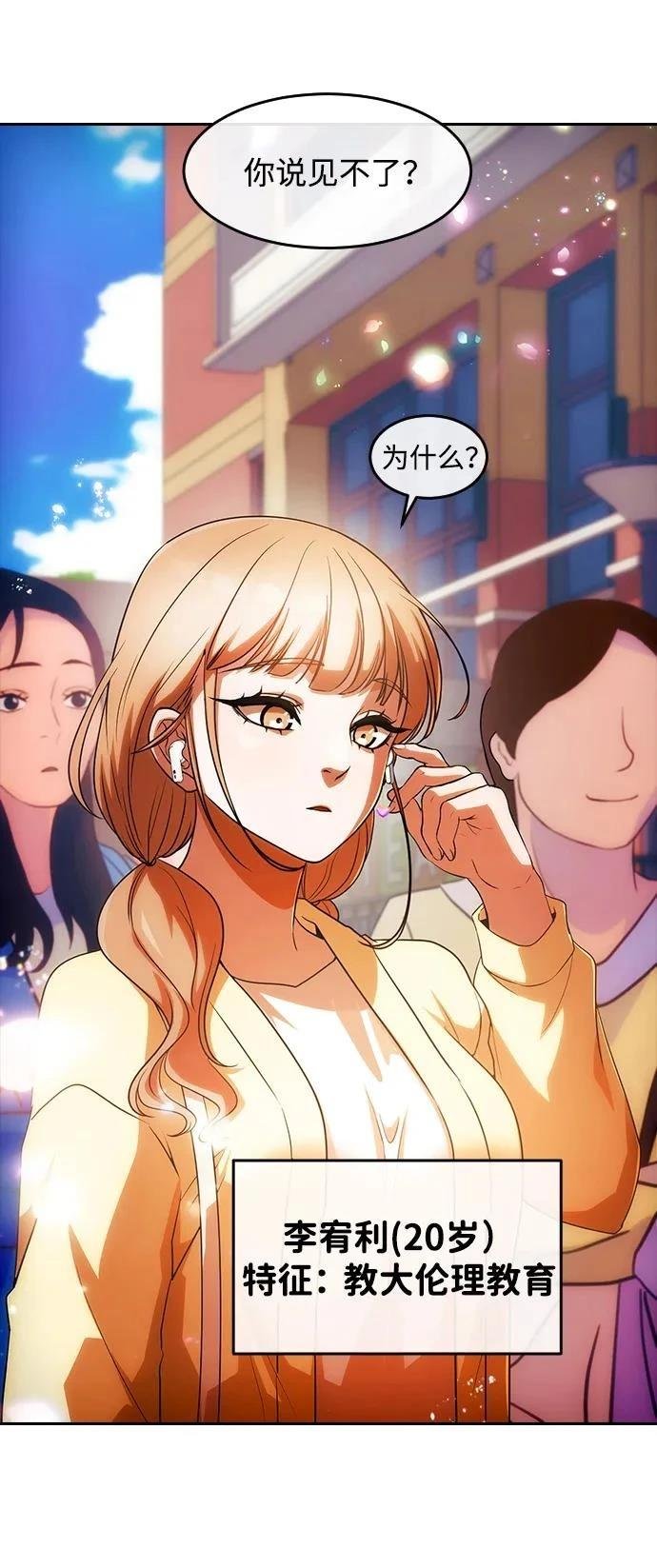 第347话