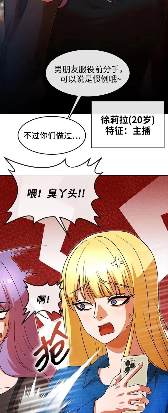 第347话