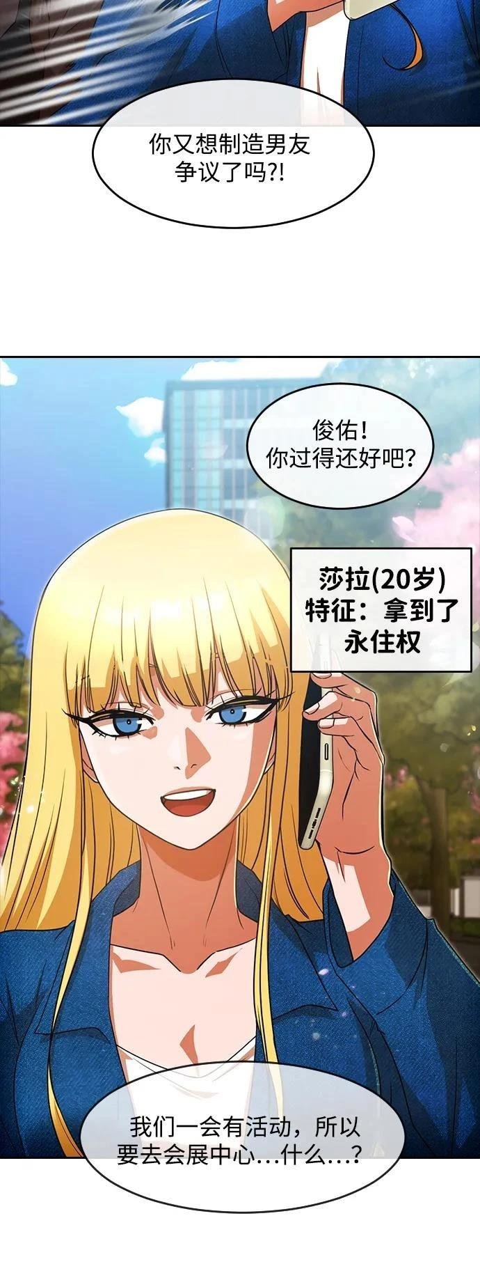 第347话