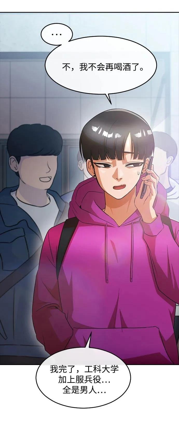 第347话