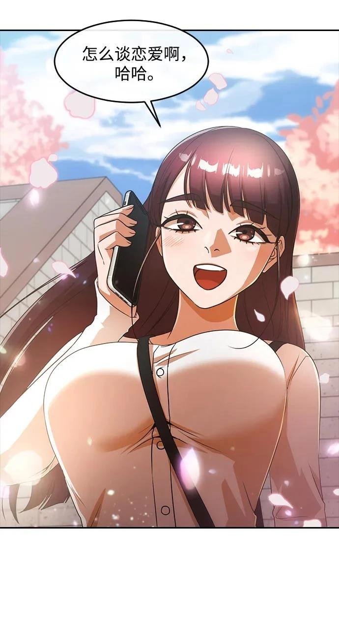 第347话