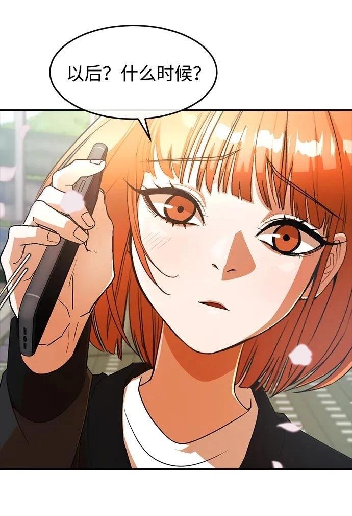 第347话