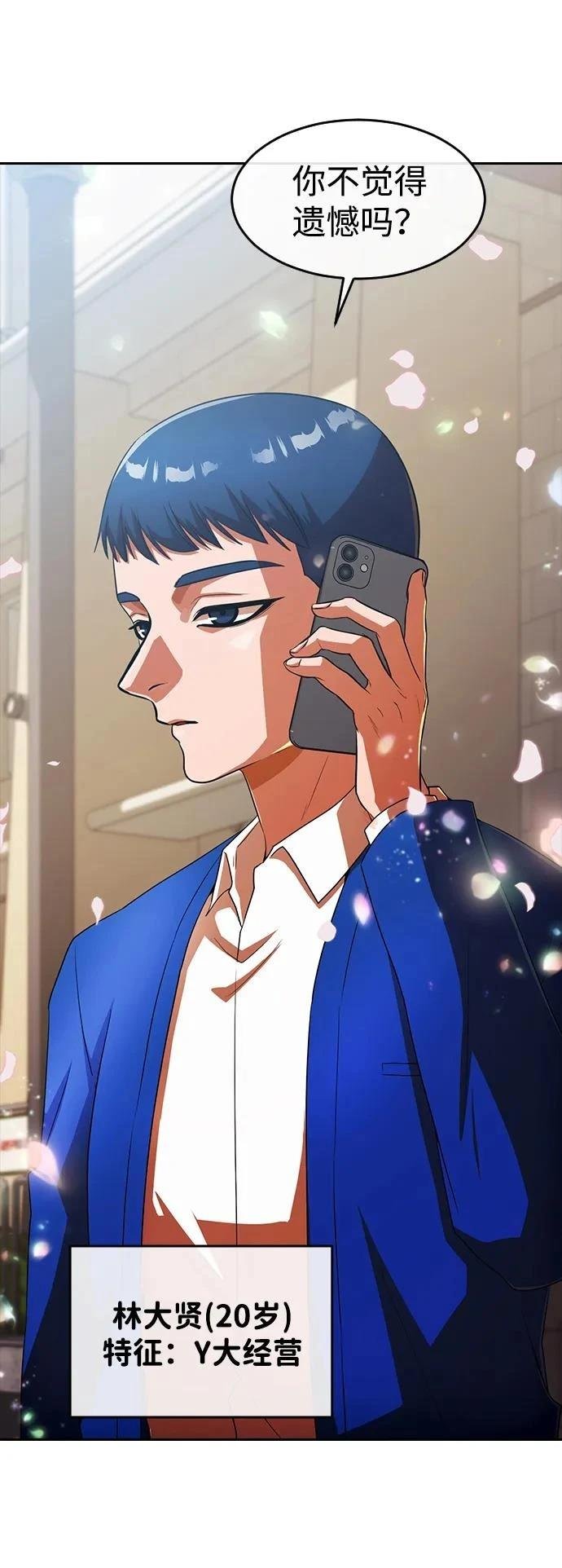 第347话