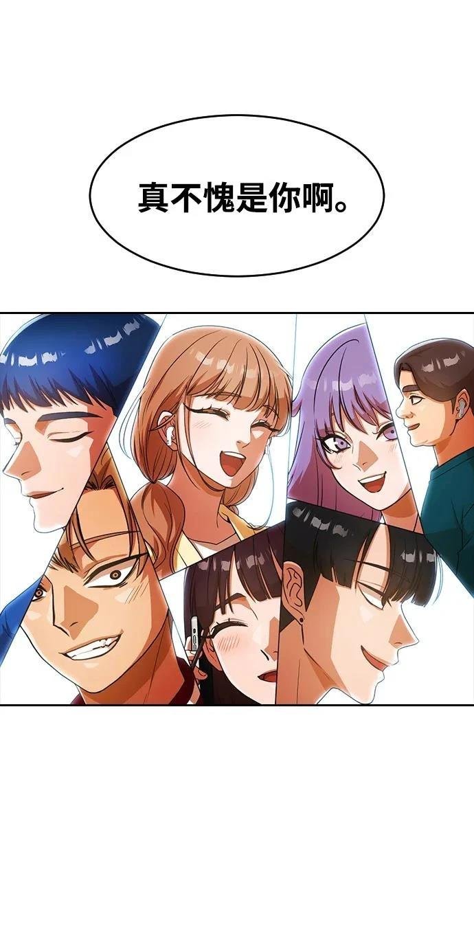 第347话