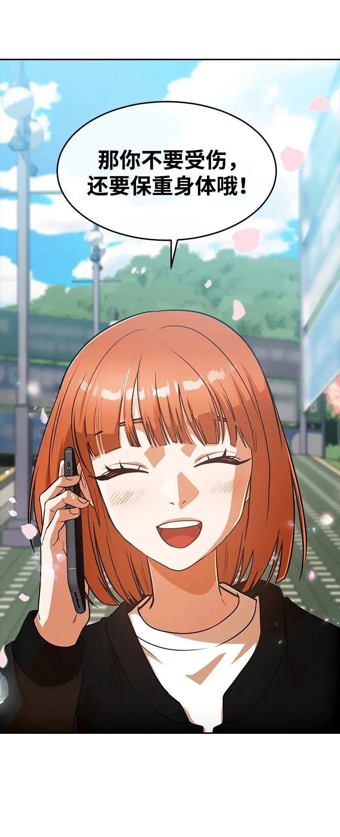 第347话