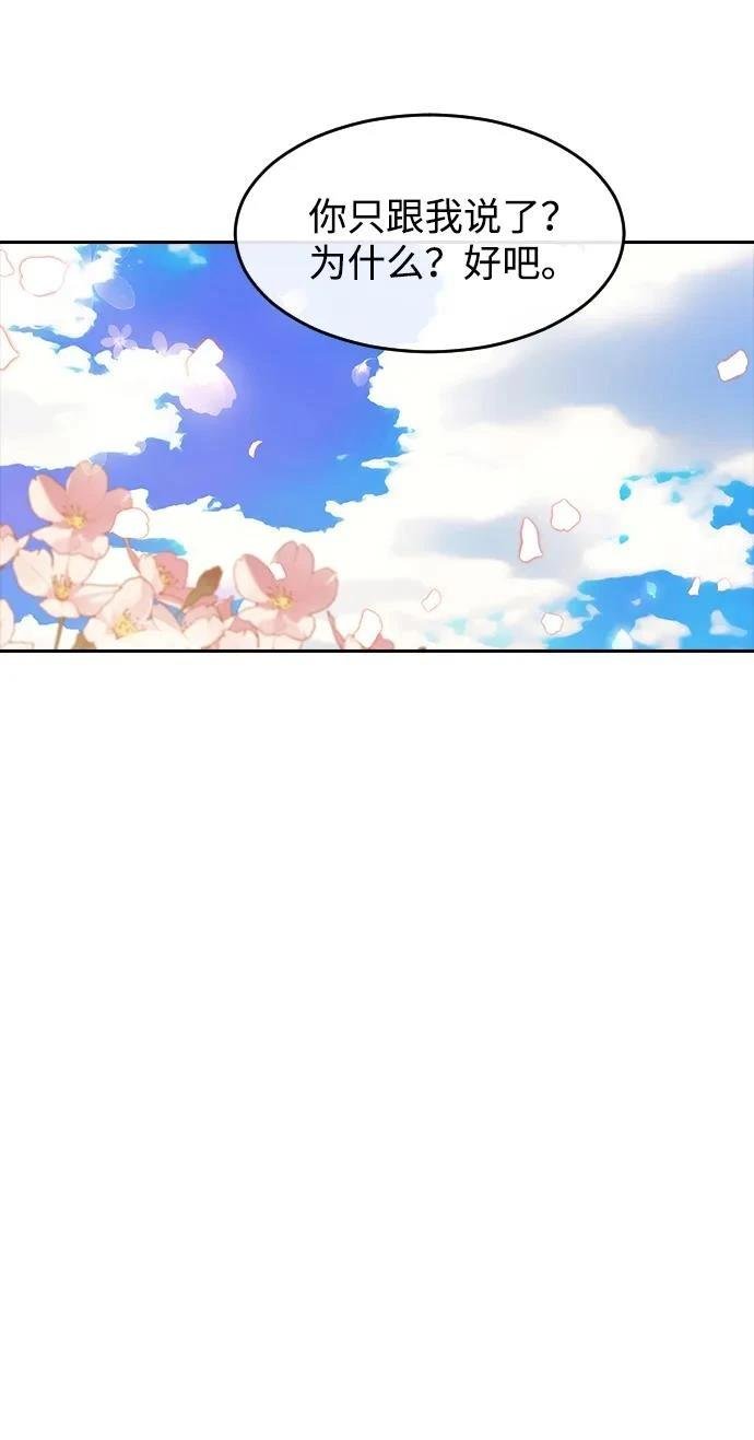 第347话