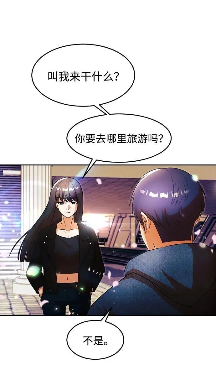 第347话