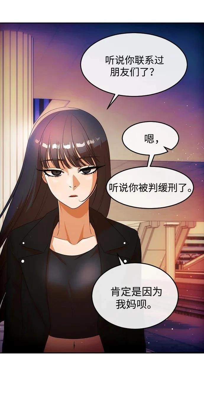 第347话