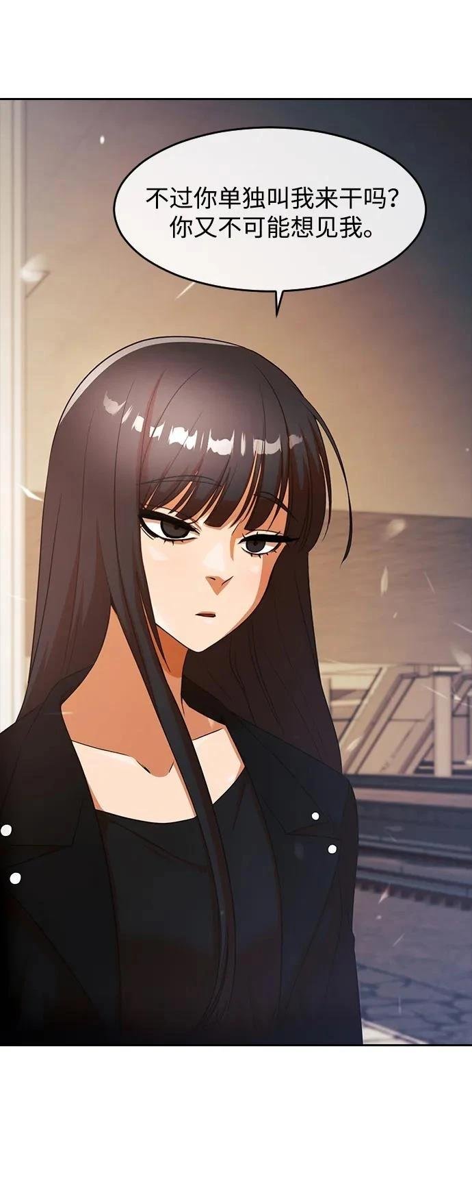 第347话