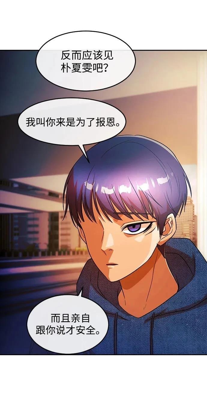 第347话