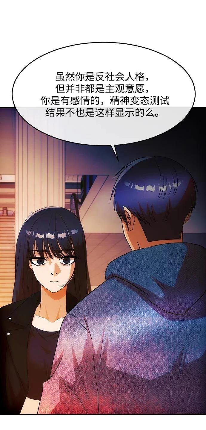 第347话