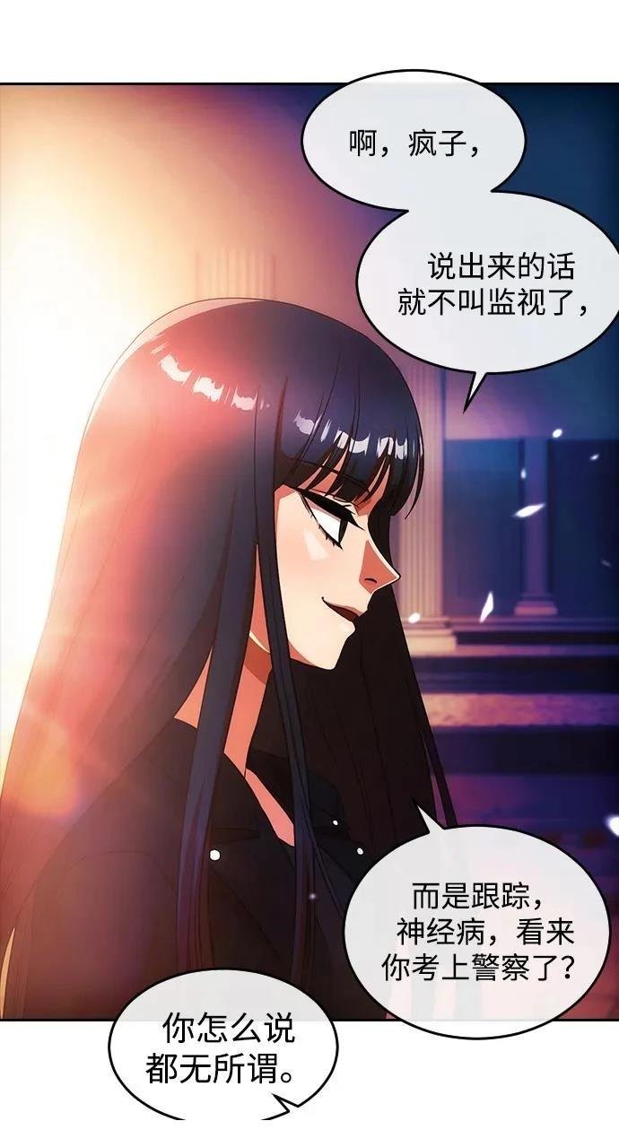 第347话