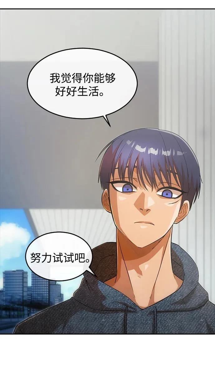 第347话
