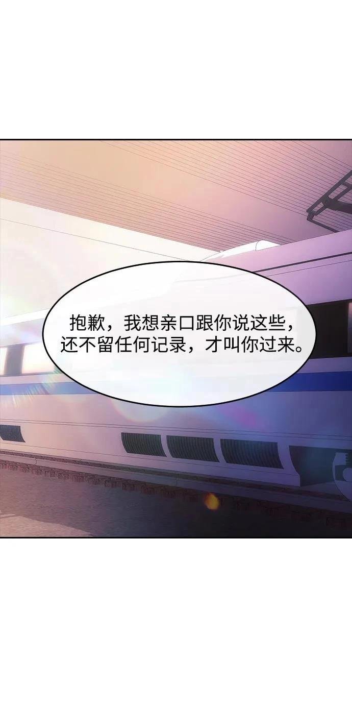 第347话