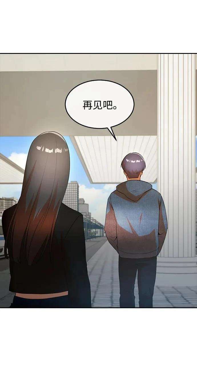 第347话