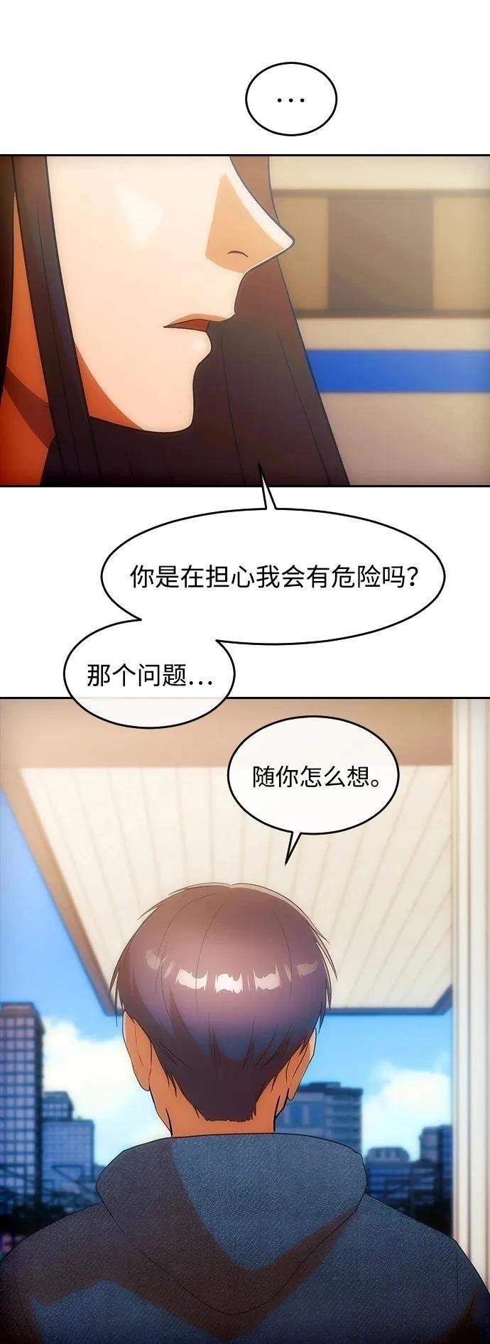 第347话
