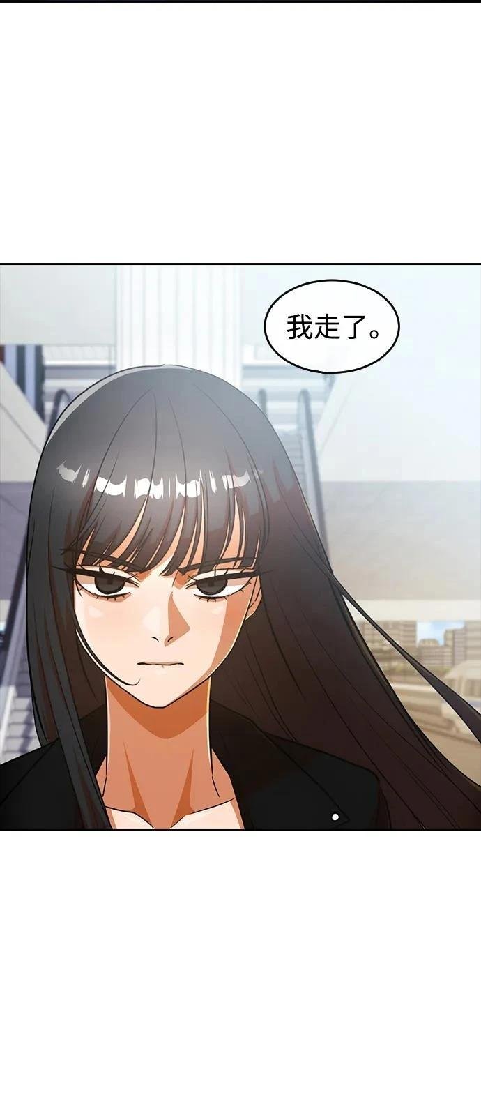 第347话