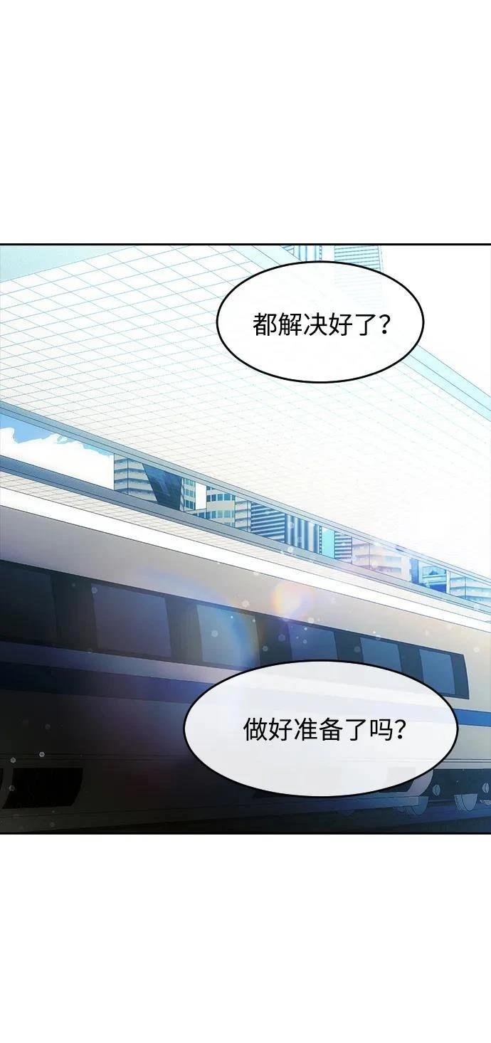 第347话