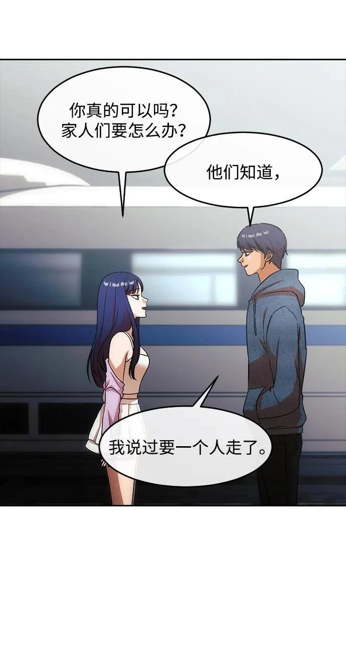 第347话