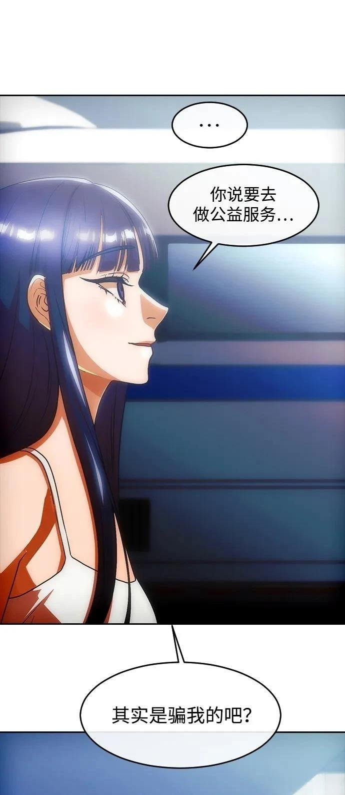 第347话