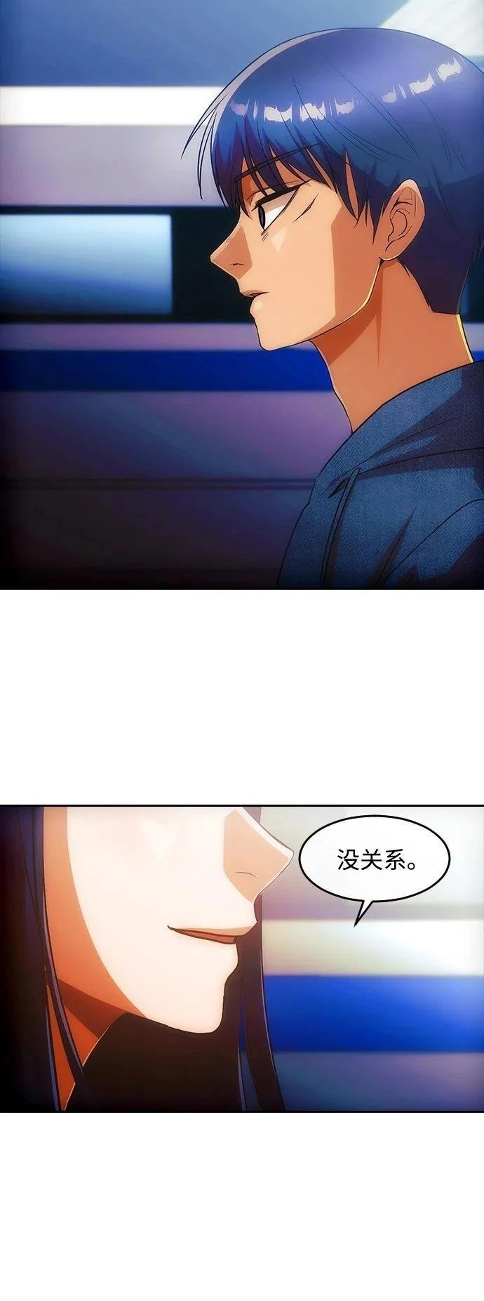 第347话