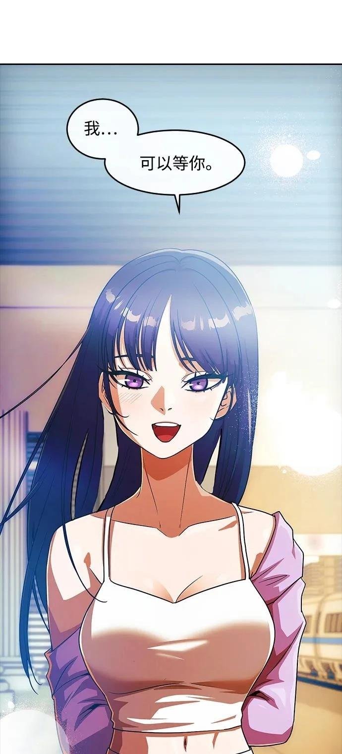 第347话